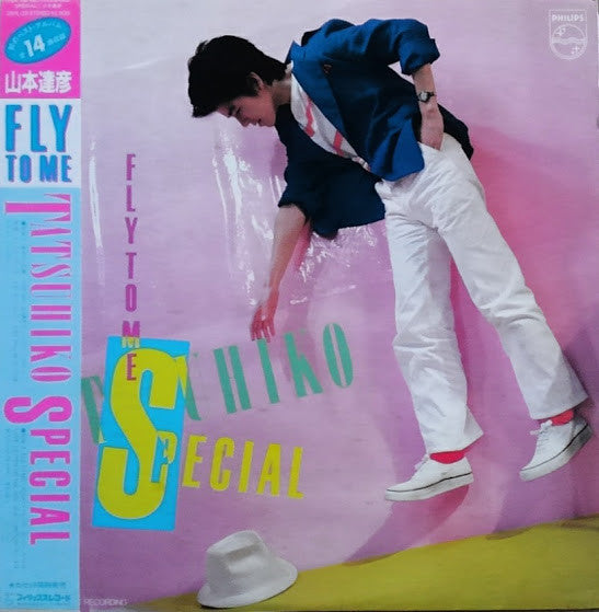 Release: Fly To Me Tatsuhiko Special -Vinyl-Japan-1982-28PL-39-9184324
