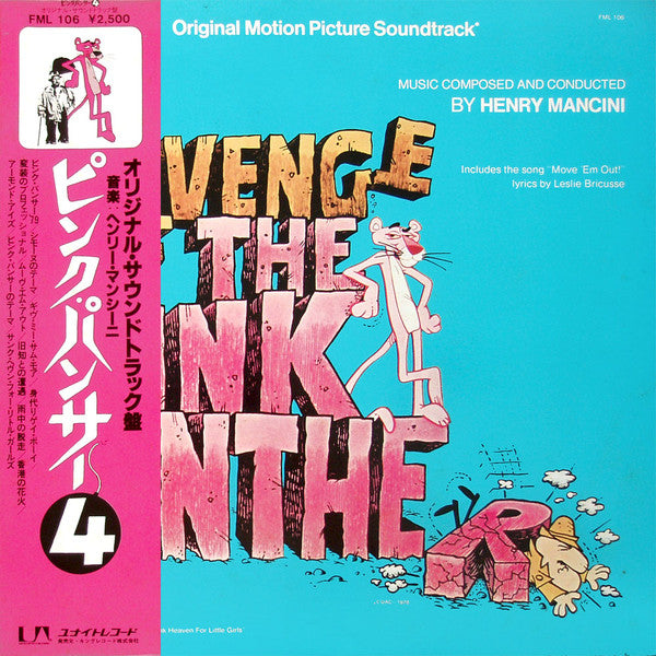 Revenge Of The Pink Panther (Original Motion Picture Soundtrack)