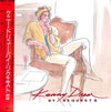 Kenny Drew - By Request II (Vinyl, LP, Album, Stereo) Very Good Plus (VG+) / Very Good Plus (VG+)