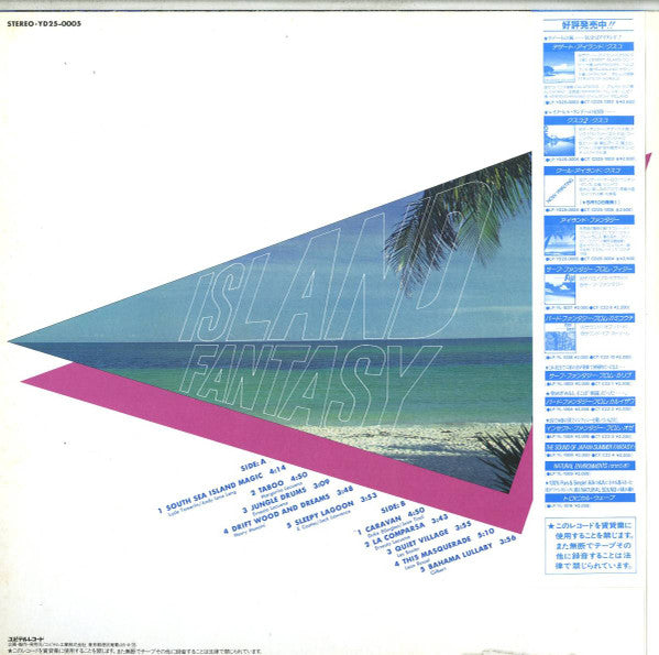 Release: Unknown Release-Vinyl-Japan-1982-YD25-0005-5721792