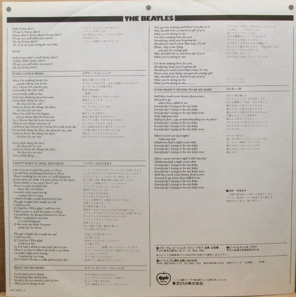 Beatles For Sale