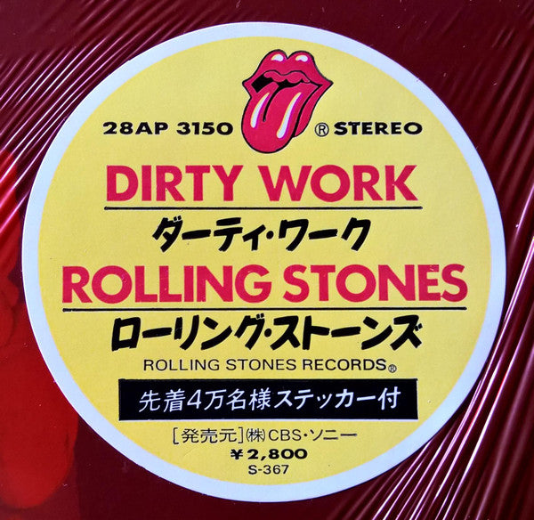 Dirty Work