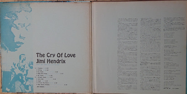 The Cry Of Love