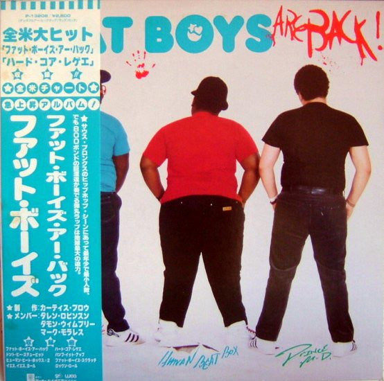 Release: The Fat Boys Are Back-Vinyl-Japan-1985-P-13208-3790592