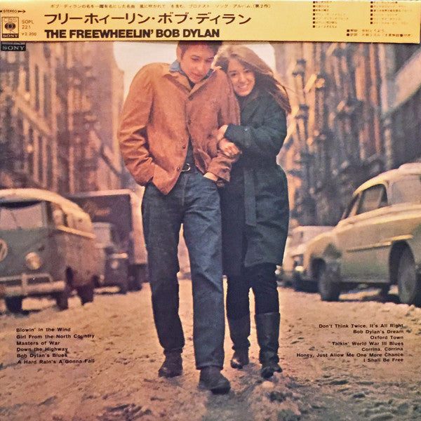 Release: The Freewheelin' Bob Dylan-Vinyl-Japan-1974-SOPL 221-6184991