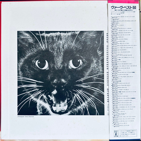 Release: The Cat-Vinyl-Japan-1985-20MJ 0005-7434033
