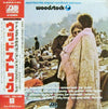 Various - Woodstock - Music From The Original Soundtrack And More (3xVinyl, LP, Album, Reissue) Very Good Plus (VG+) / Very Good (VG)