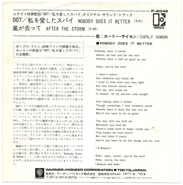 Release: Nobody Does It Better-Vinyl-Japan-1977-P -204E-9344626