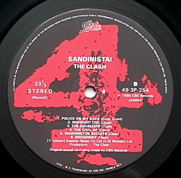 Sandinista! = サンディニスタ！