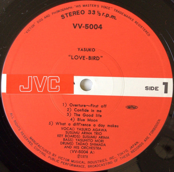 Love-Bird = ラブ・バード