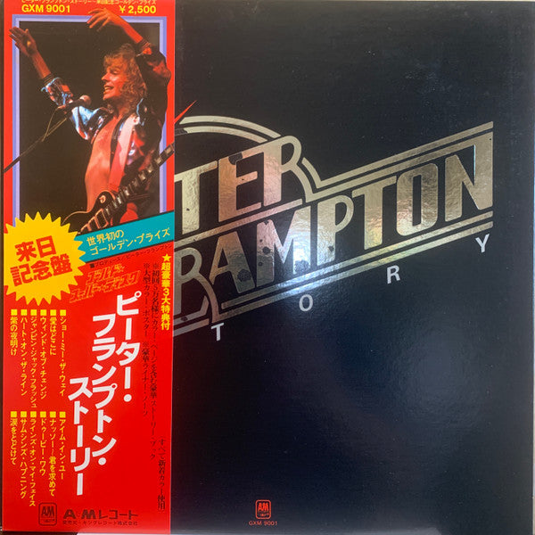 Peter Frampton Story