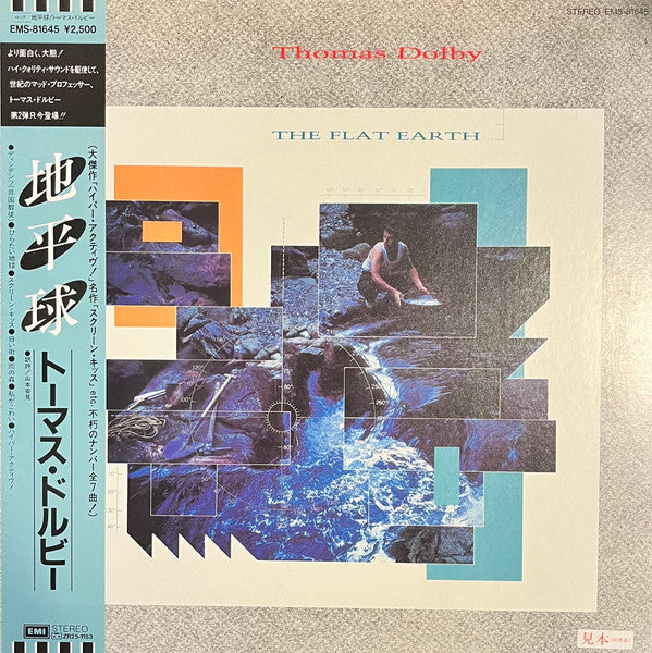 Master Release: The Flat Earth by Thomas Dolby