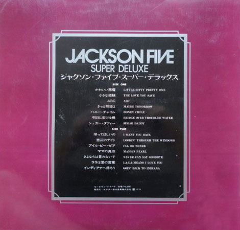 Super Deluxe