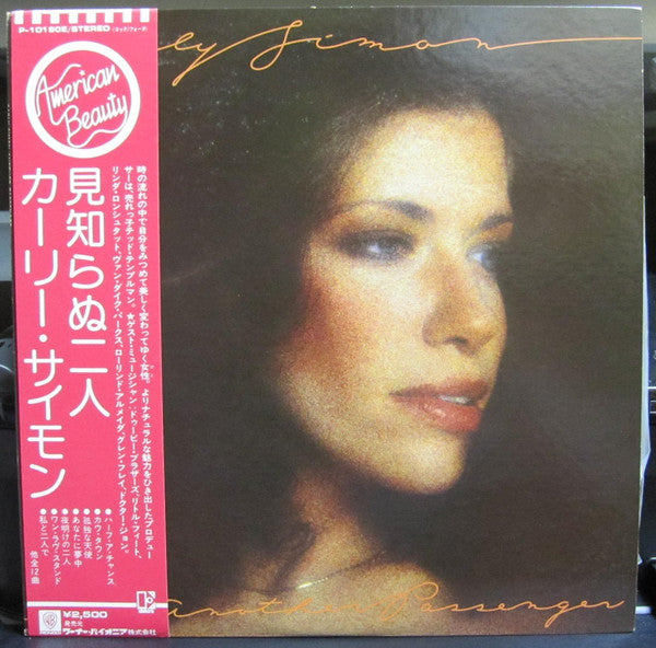 Another Passenger