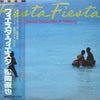 Naoya Matsuoka - Fiesta Fiesta (Vinyl, LP, Album) Very Good Plus (VG+) / Very Good Plus (VG+)