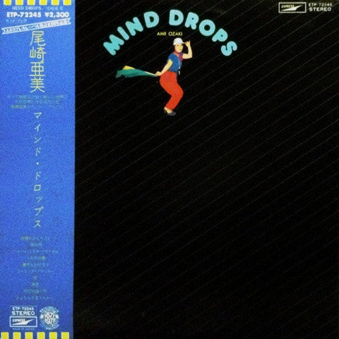 Release: Mind Drops = マインド・ドロップス-Vinyl-Japan-1977-ETP-72245-4548139