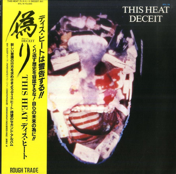 Master Release: Deceit by This Heat