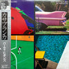 Bertie Higgins - Just Another Day In Paradise (Vinyl, LP, Album) Very Good Plus (VG+) / Very Good Plus (VG+)