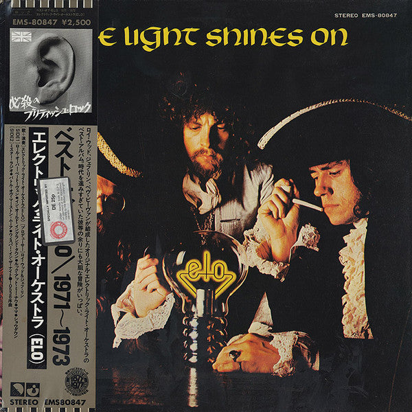 Release: The Light Shines On-Vinyl-Japan-1977-EMS-80847-9809857