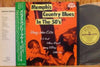 Various - Memphis Country Blues In The 50's (Vinyl, LP, Compilation, Mono) Very Good Plus (VG+) / Very Good Plus (VG+)