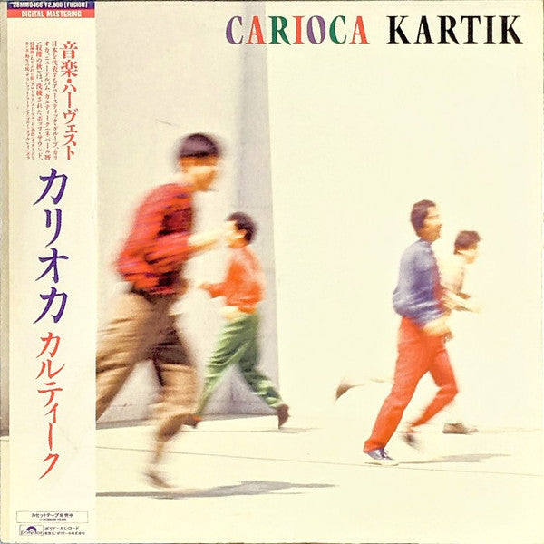 Release: Kartik-Vinyl-Japan-1985-28MM 0466-7622793