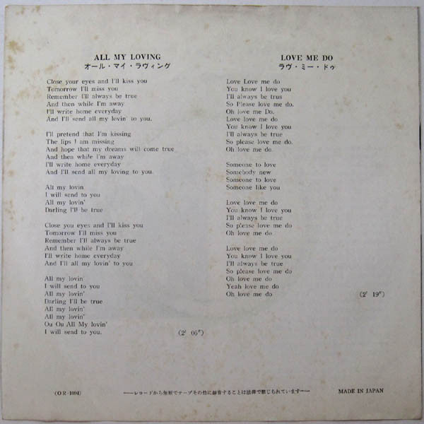 Release: All My Loving / Love Me Do-Vinyl-Japan-1964-OR-1094-7387590