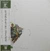 Joni Mitchell - Ladies Of The Canyon (Vinyl, LP, Album, Reissue) Good Plus (G+) / Good (G)