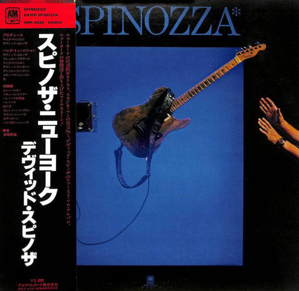 Release: Spinozza-Vinyl-Japan-1980-AMP-4024-9849687