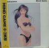Miho Nakayama - Mind Game (Vinyl, LP, Album) Near Mint (NM or M-) / Very Good Plus (VG+)