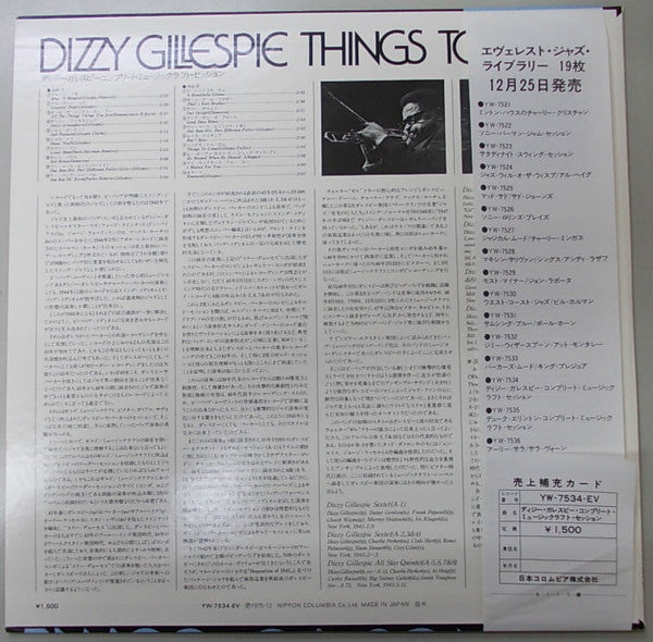 Release: Things To Come-Vinyl-Japan-1975-YW-7534-EV-6451217