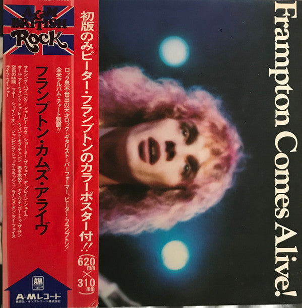 Release: Frampton Comes Alive!-Vinyl-Japan-1976-GXG-1003/4-2054231