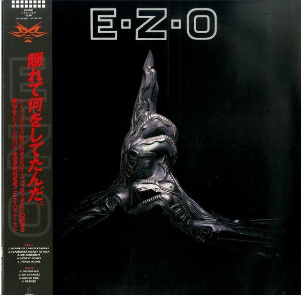 E･Z･O