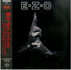 Ezo (2) - E･Z･O (Vinyl, LP, Album)