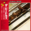 The Beatles - 1962-1966 = 1962年〜1966年 (2xVinyl, LP, Album, Compilation, Reissue, Stereo) Very Good (VG) / Very Good (VG)
