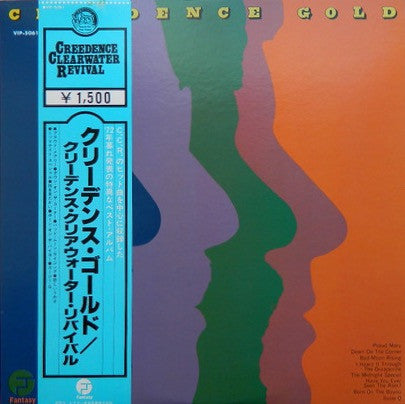 Release: Creedence Gold-Vinyl-Japan-1978-VIP-5061-4651585