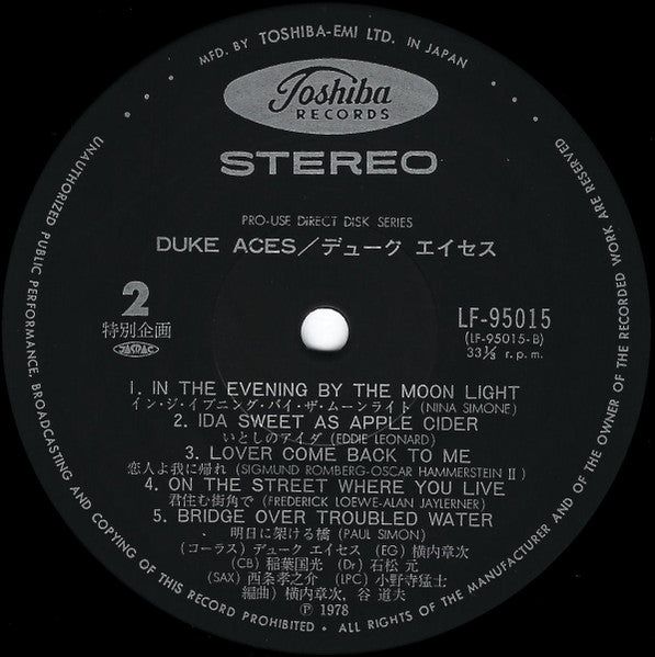 Duke Aces