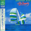 Air Supply - Greatest Hits (Vinyl, LP, Compilation) Near Mint (NM or M-) / Very Good (VG)
