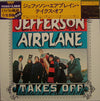 Jefferson Airplane - Jefferson Airplane Takes Off (Vinyl, LP, Album, Limited Edition, Reissue, Stereo) Very Good Plus (VG+) / Very Good (VG)
