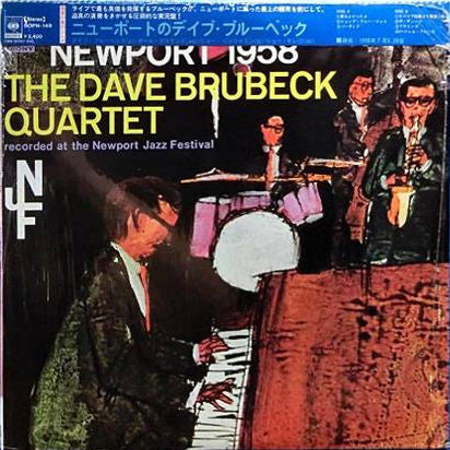 Release: Newport 1958-Vinyl-Japan-1975-SOPN-149-4601955