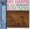 Barry Harris (2) - At The Jazz Workshop (Vinyl, LP, Album, Reissue) Very Good (VG) / Very Good (VG)
