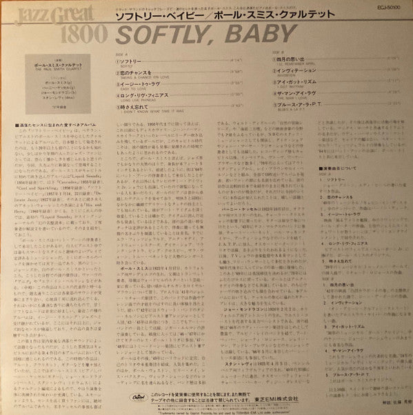 Softly, Baby