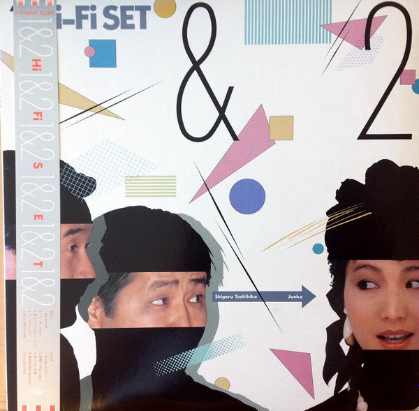 Release: 1&2-Vinyl-Japan-1982-ETP-90157-6320224