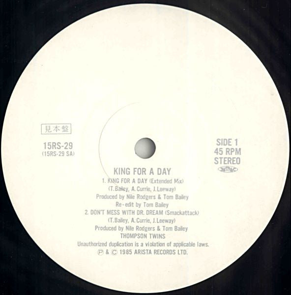 Master Release: King For A Day by Thompson Twins