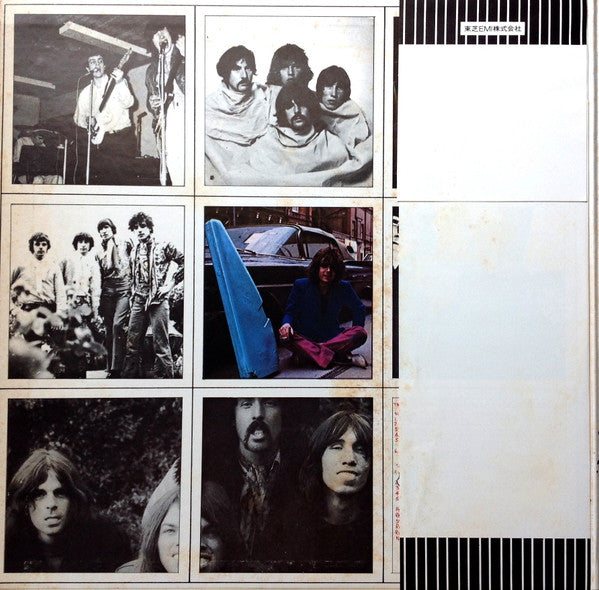 Master Release: A Nice Pair by Pink Floyd