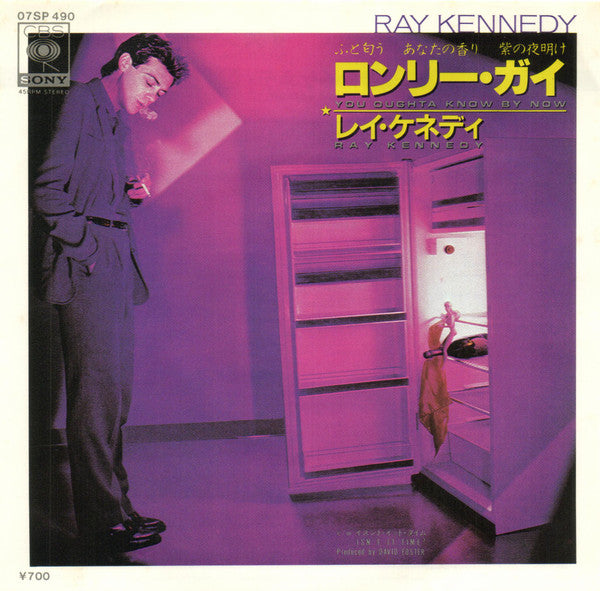 You Oughta Know By Now = ロンリー・ガイ