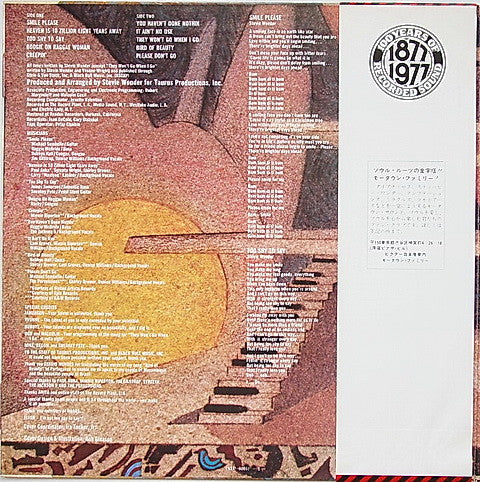 Fulfillingness' First Finale