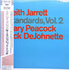 Keith Jarrett - Standards, Vol. 2 (Vinyl, LP, Album, Stereo) Very Good (VG) / Very Good Plus (VG+)