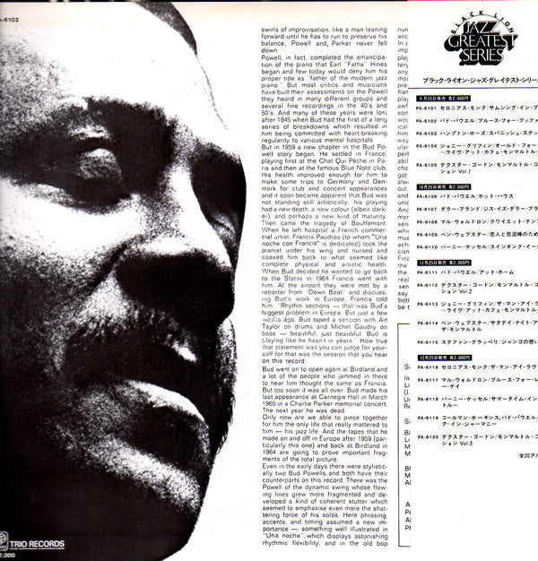 Release: Blues For Bouffémont -Vinyl-Japan-1977-PA-6102-7635714