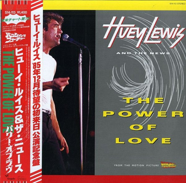 Master Release: The Power Of Love by Huey Lewis & The News