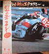No Artist - 0.1秒のエクスタシー Ecstasy At 0.1 Seconds (Vinyl, LP) Very Good Plus (VG+) / Very Good Plus (VG+)